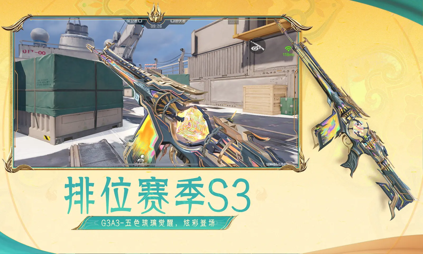 群雄逐鹿，新賽季英超又進(jìn)入到豪強(qiáng)爭冠